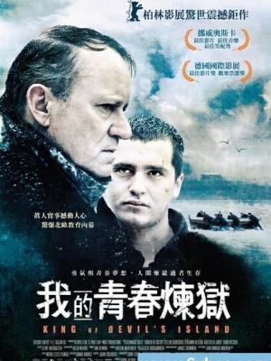 精选动漫
